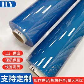 PVC薄膜 PVC超透 PVC透明薄膜 PVC地面保护膜 PVC聚氯乙烯压延膜