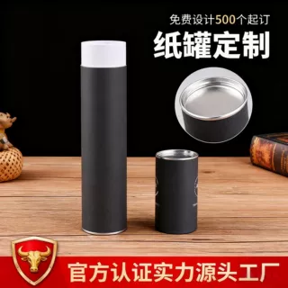 轻奢礼盒精品盒纸罐化妆品服饰居家百货等产品专业工厂定制