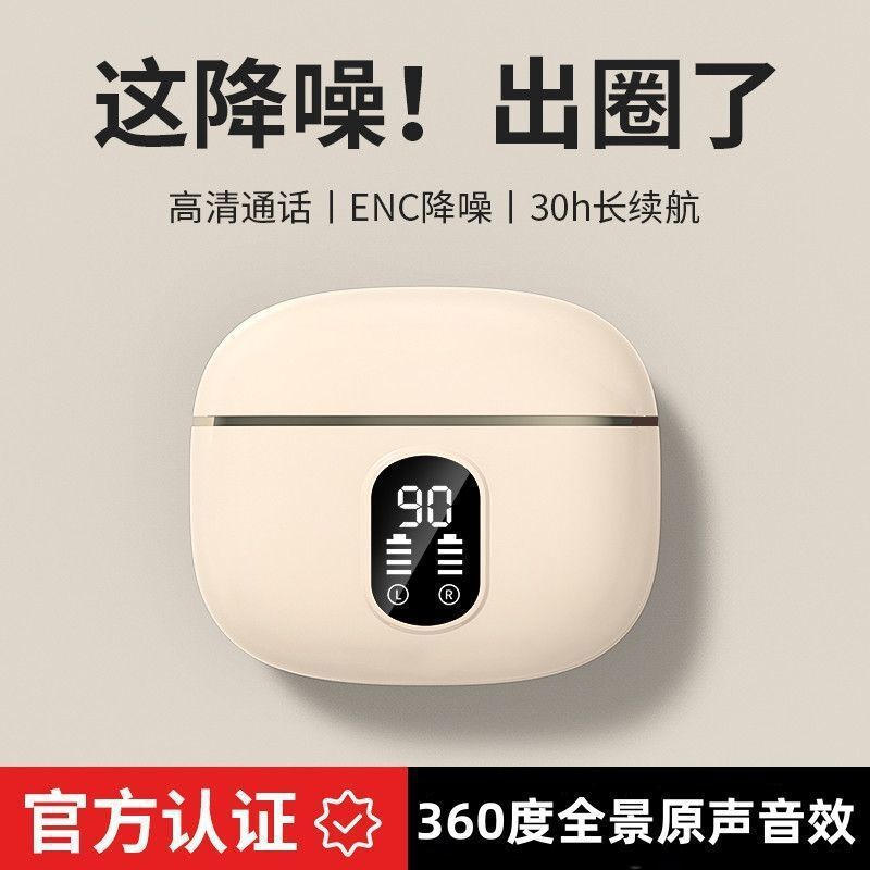 新型x87タッチ入耳tws無線入耳式ノイズ低減デジタル競合bluetoothイヤホン源工場卸売り|undefined