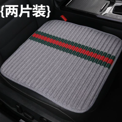 Linen Car Seat Cushion Single Piece Cool pad - gray-pack-of-two