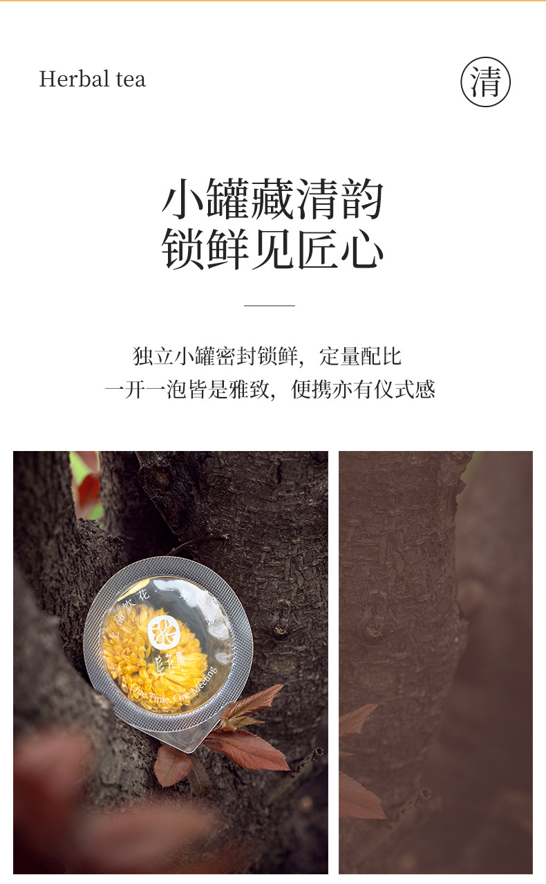 Zhen Hua Ji Goji Berry Chrysanthemum Tea Blend Cold Brew Herbal Flower Tea 60g quality and texture