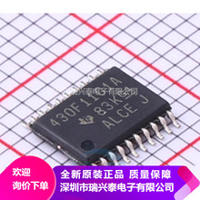 MSP430F1101AIPWR TSSOP20 全新原装现货 原厂代理 单片机芯片