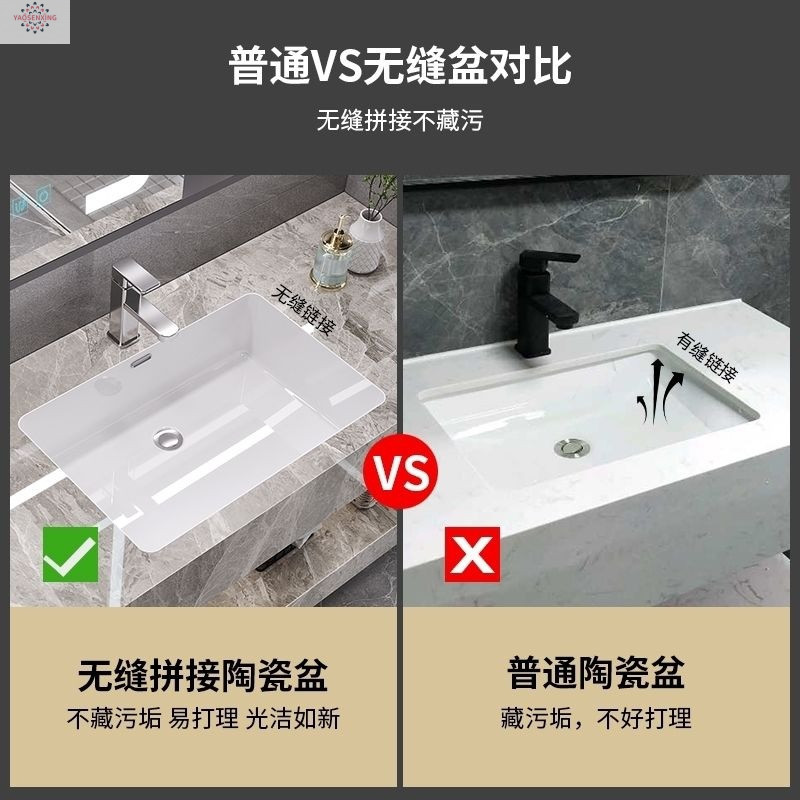 Light luxury rock plate washbasin, bathroom cabinet combination, bathroom integrated ceramic seamless basin, simple and modern washbasin details Picture