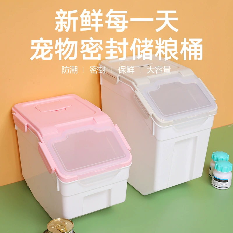 Герметичное ведро для хранения пищевых продуктов для домашних животных корм для собак корм для кошек влагостойкое ведро для хранения свежих продуктов бытовое ведро для хранения кошачьих закусок большой емкости