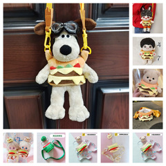 23cm palm pilot hamburger bun cotton doll crossbody bag hamburger clothes Lina bear figure outdoor carrying bag