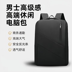 クロスボーダー USB インターフェースバックパックアウトドアトラベルバックパック軽量耐摩耗性トレンディなコンピュータバッグバックパック