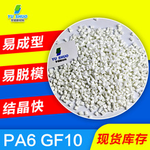 10G3 B3EG3 PA6ԭBKV15H2.0wGF10%Óģw6