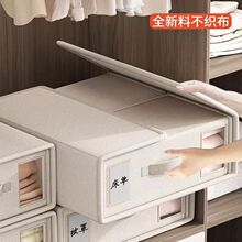 床单四件套收纳盒可折叠宿舍衣物整理盒衣柜分层枕套被套收纳神器