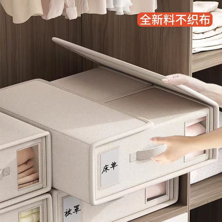 床单四件套收纳盒可折叠宿舍衣物整理盒衣柜分层枕套被套收纳神器