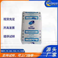 HDPE 博 禄化工HE3364-RT 挠性管 冷热水管HDPE 塑胶原料