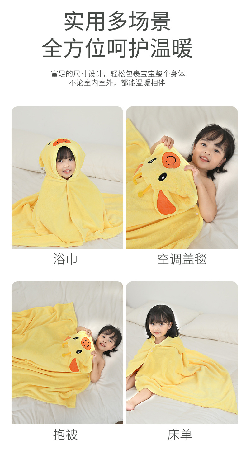 切片珊瑚绒浴巾详情新款的_07