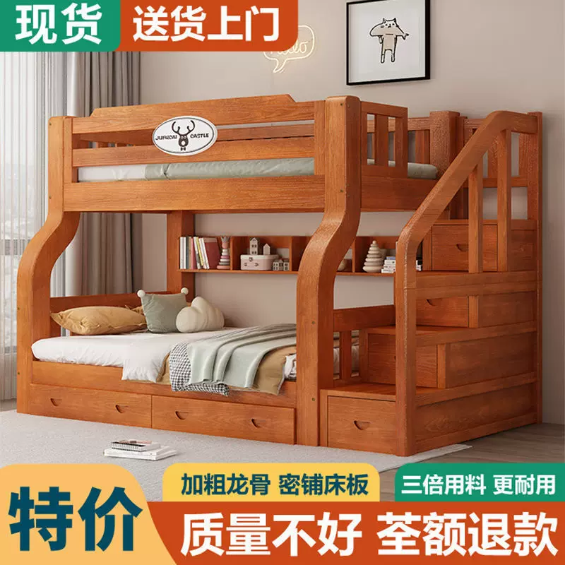 上下床双层床高低床多功能两层组合实木子母床儿童床上下铺双人床