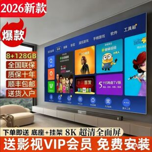 ��?��120��Һ���ҕ�C55 65 75 85 100���ܾW�jWiFi�����Z��130
