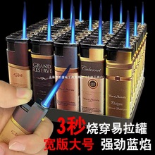 画蓝焰直冲火机厂家新款防风火机电子可充气个性打火机分销代发