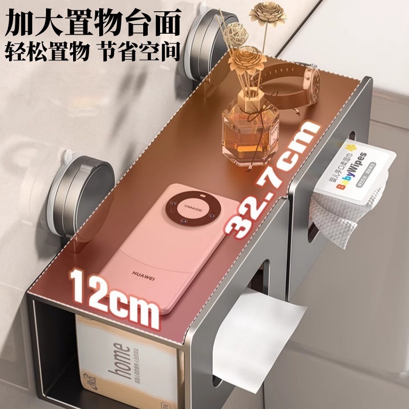 吸盤ティッシュボックストイレウェットトイレットペーパー収納ラックトイレ壁掛けトイレットペーパーボックスネイルフリー|undefined
