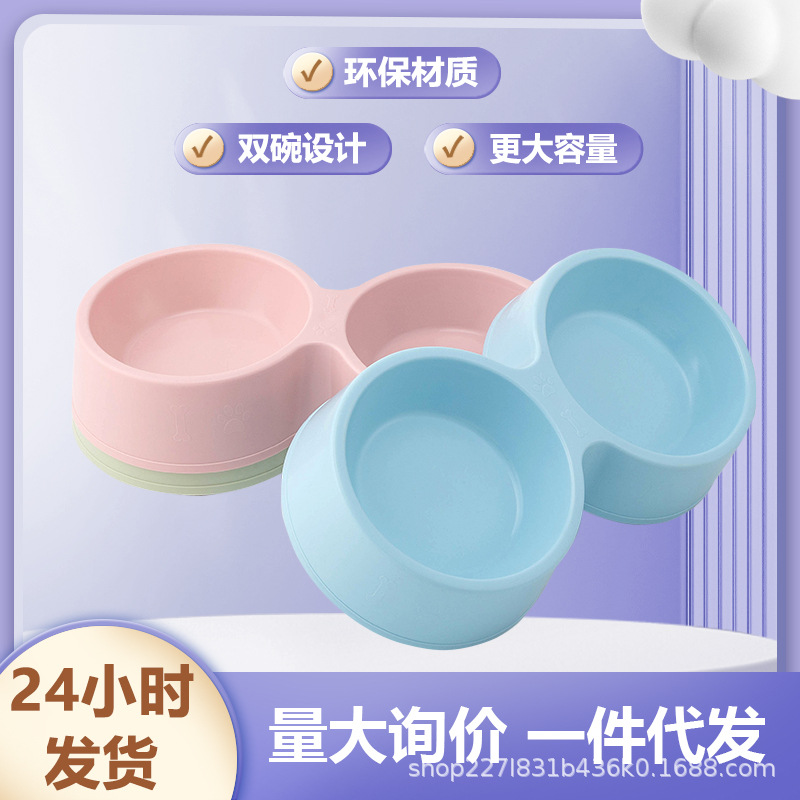 Tazón para mascotas tazón doble engrosado antideslizante resistente a los mordiscos Tazón para mascotas Tazón de comida para mascotas tazón de gato tazón de perro tazón de comida para gatos para mascotas tazón de comida para perros