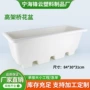 加仑吸水长方形塑料花盆