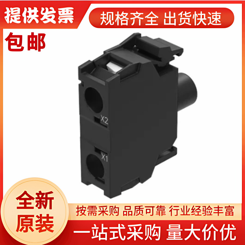 瑞士EAO 45-320.1H16, 执行器, 绿色灯, 照明块, 全新原装正品