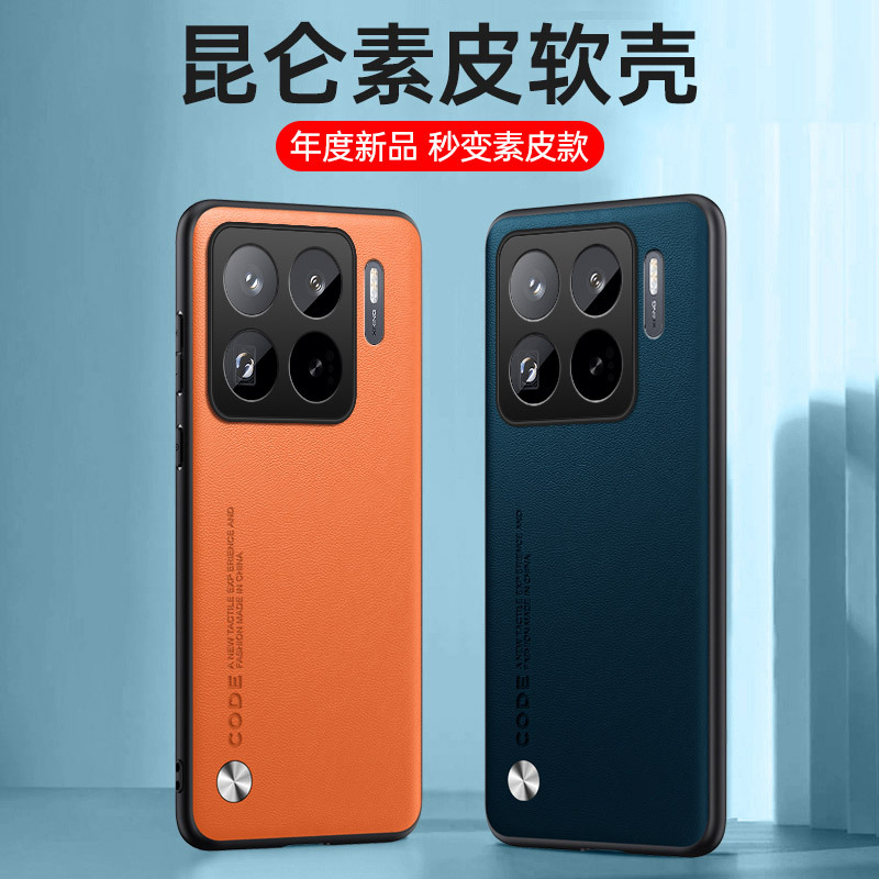 适用小米15Spro创意素皮手机壳14T简约12S皮纹pocox7防摔13保护套