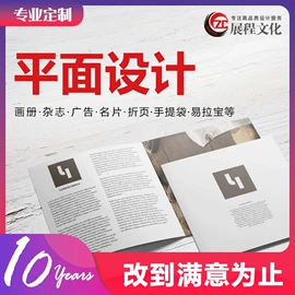 宣传画册;纸盒;其他礼品包装