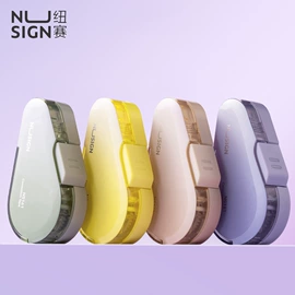 橡皮擦;中性笔;教学演示用品