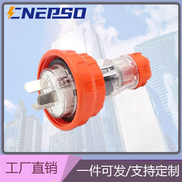56P320F，315，310  IP66防水]澳标单相56P320F 250V 20A工业插头