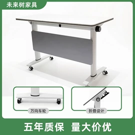 培训椅;学习桌椅;培训桌