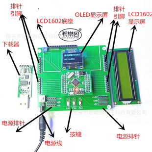DB-STM32F103C8T6Сϵ�y��װ��Ƭ�C�OӋ���~��ɹ������