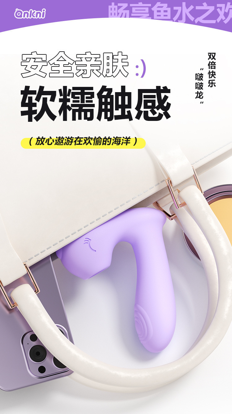 Mystery Bobo Dragon Purple Wearable Mini Masturbator with Suction Vibration and App Control — detail image 22