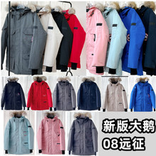 Expeditionary down jacket羳Zq08hLɿ˷