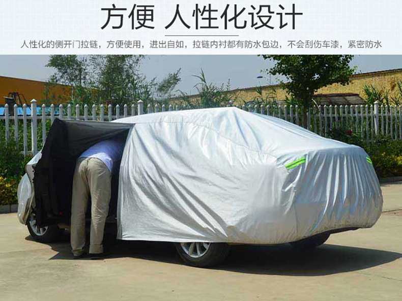 Suitable for Ford New Focus Car Coat Car Cover Thickened Sun-proof Rain-proof Heat-insulating Sunshade Car Coat Cover Car Cloth