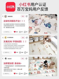 Japanese Imported Thickened Baby Crawling Mat for Home Use, Foldable Crawling Mat for Baby Living Room, Non-Toxic and Odorless, Children's Splicing