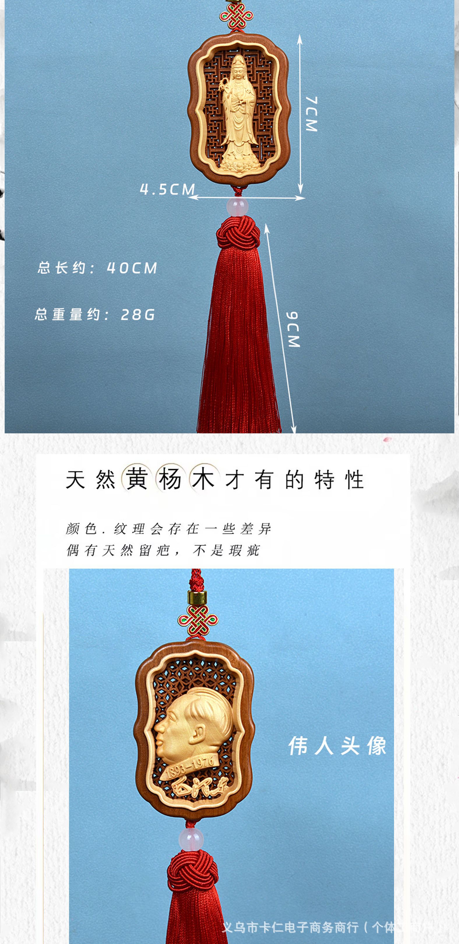 Peach Wood Amitabha Buddha Car Pendant Eight Guardian Deities Car Interior Hanging Decoration Twelve Zodiac Birth Buddha Pendant