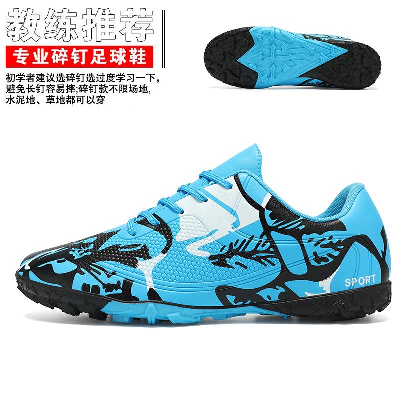 Zapatos de entrenamiento de fútbol de clavos cortos, zapatos de fútbol de clavos cortos