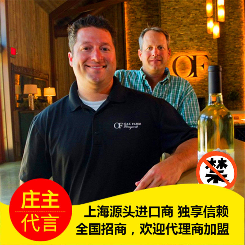 意大利原瓶原装酒庄名庄品牌红酒半干红葡萄酒果味浓郁柔和好批发