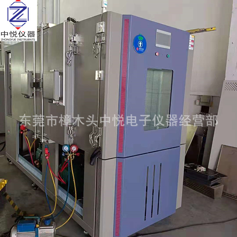 2000L快速温变试验箱 高低温湿热快速变化试验机 线性10℃/min