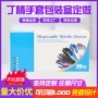 定制一次性丁腈手套纸盒