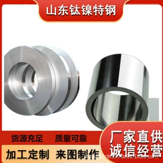 现货 哈氏合金UNS N06075钢带HAYNES 75带材卷材 厂家直销