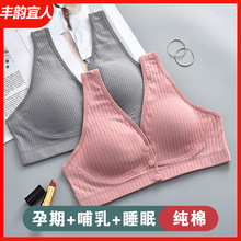 哺乳内衣罗纹背心孕妇舒适喂奶胸罩大码孕期产后聚拢哺乳薄款文胸