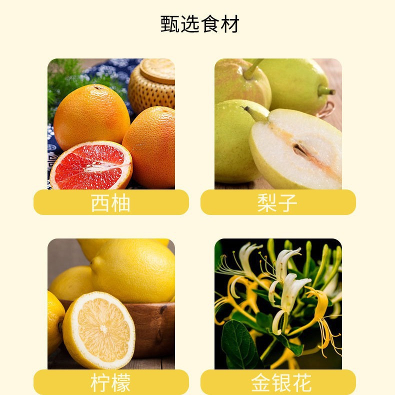 Honeysuckle Pomelo Juice Drink 150ml Ready to Drink Boxed Summer Herbal Beverage specifications