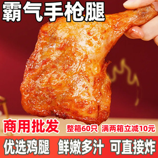 ɭʢ�W�����Lζ�uȫ���֘���������Ʒ��������60ֻ���u��