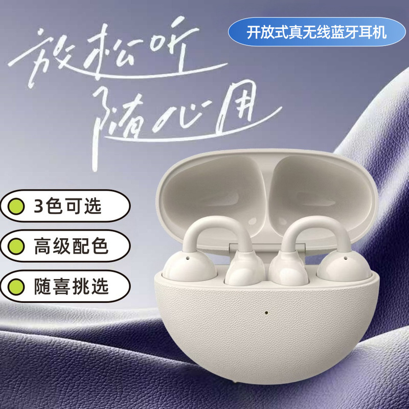 原装经典皮纹耳机无线主动降噪电竞游戏耳夹式蓝牙耳机长续航|undefined