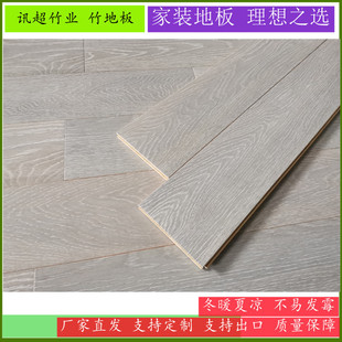 Wholesale and Retail Indoor 3D Printed Pu Bamboo Wood Grain Floor Flow Wind Custom Color Floor Heating Floor