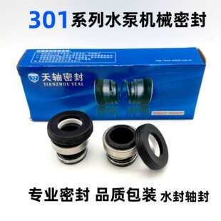 �Cе�ܷ� 301-12/14/16/17/18/20/25ˮ���ܷ������ʯī�մ��S��