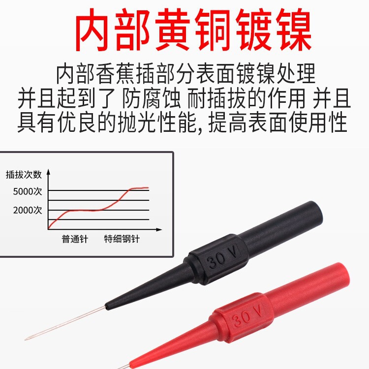 0.7mm1.0mm粗プローブ自動車修理テスト糸を突き破った時計針テスト万能時計ペン信号鋼針|undefined