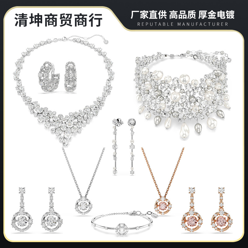 New Shijia Constella Necklace Beating Heart Earrings Austrian…