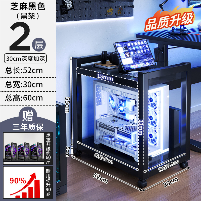Casa de deportes eléctricos computadora portador host multi-capa móvil caja base estante de almacenamiento piso casero bajo la mesa carro pequeño