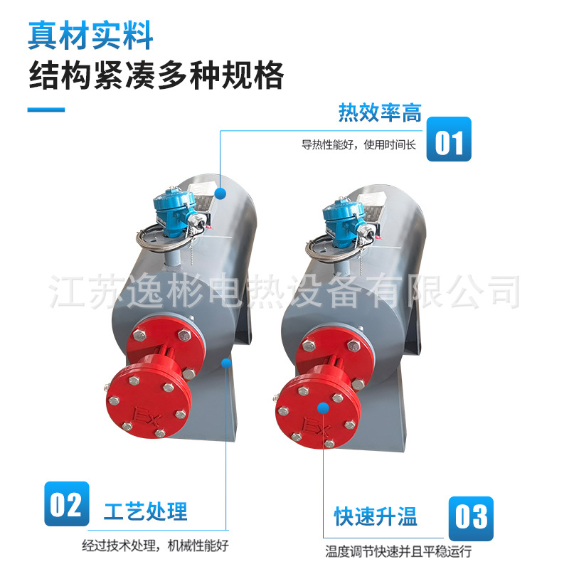 氮气管道加热器 工业液体循环加热器化工防爆管道加热器