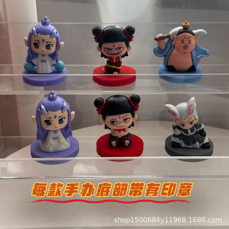 ネザ 2 魔児海シリーズ ブラインドボックス フィギュア オーナメント シール Ao Guang Taiyi 周辺人形 人形 おもちゃ|undefined