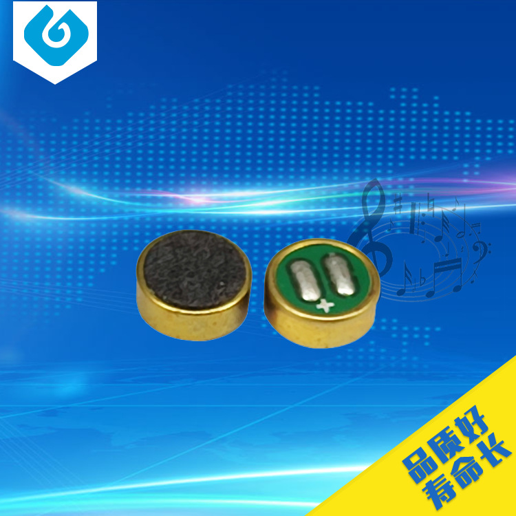 4015降噪高灵敏度全指向驻极体双电容焊点对讲机bb机用咪头